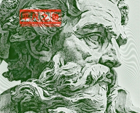 (399VIP资源)PS中文版动作 铜版雕刻印刷效果后期原创插件滤镜 全网首发